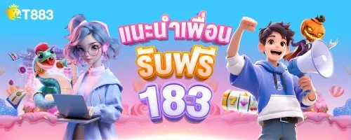 t883