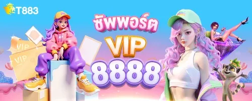 t883