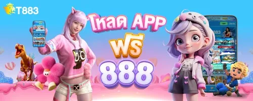 t883