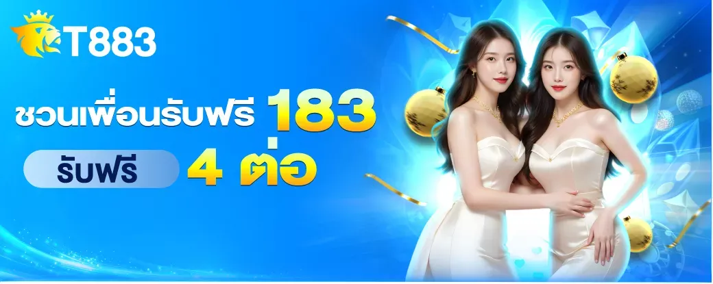 t883